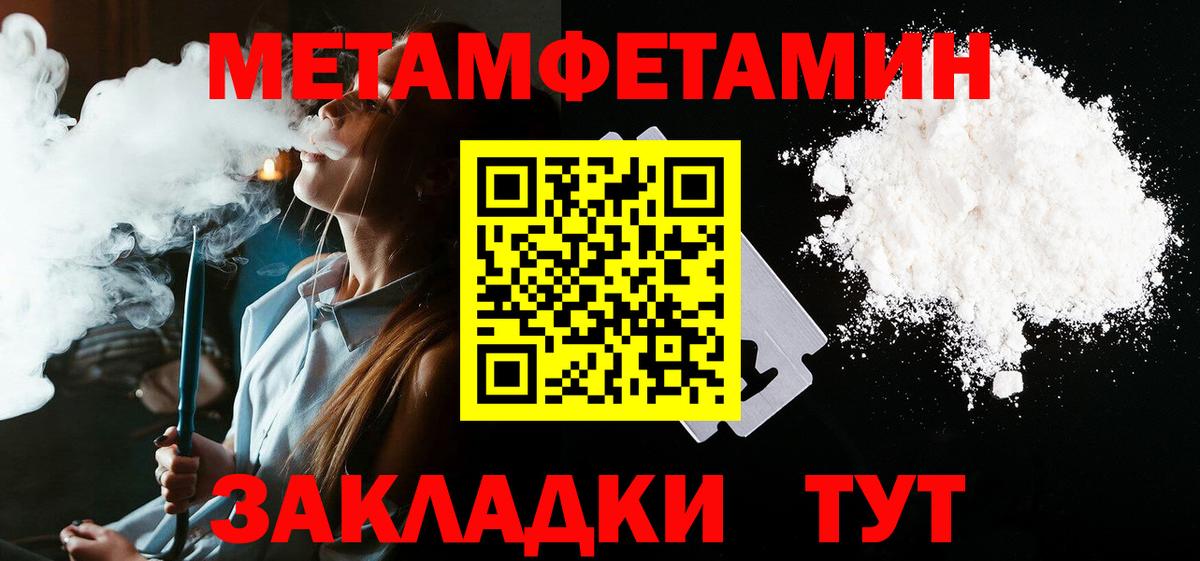Amphetamine 97%  Амфетамин  Избербаш  Вход с VPN 