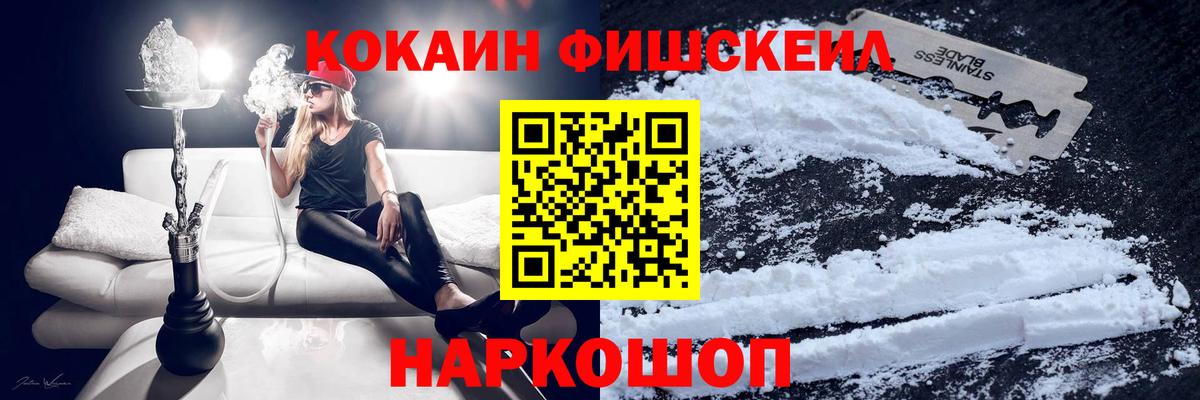 хочу наркоту  Вход с VPN  КОКАИН Columbia  Избербаш  КОКАИН VHQ 