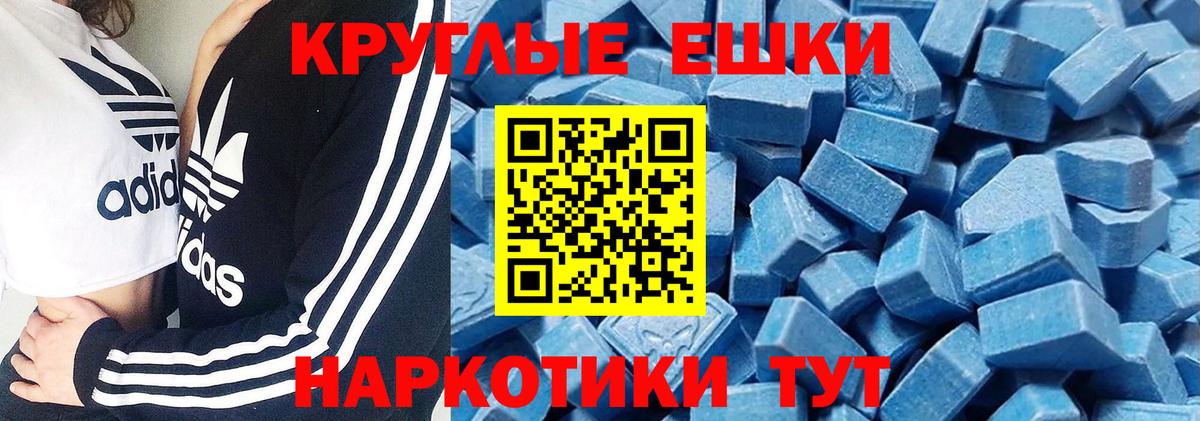 ЭКСТАЗИ 280 MDMA Избербаш