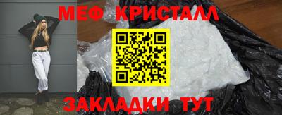 мефедрон Кумертау
