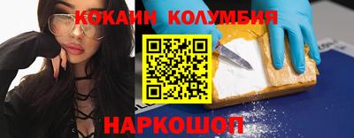 мефедрон Кумертау