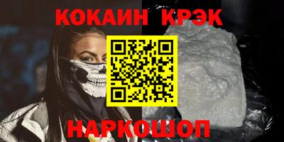 мефедрон Кумертау