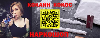 мефедрон Кумертау