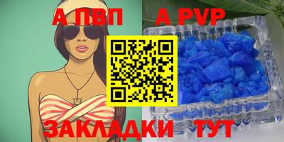 таблы Кунгур
