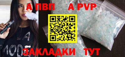 мефедрон Кумертау