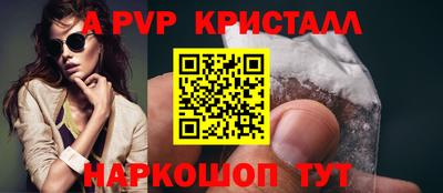 таблы Кунгур