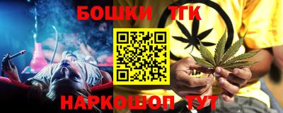 мефедрон Кумертау