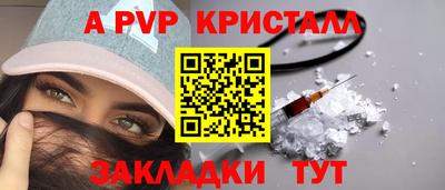 альфа пвп Кулебаки
