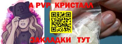 альфа пвп Кулебаки