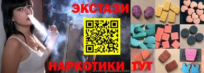 мефедрон Кумертау