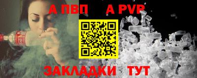 таблы Кунгур
