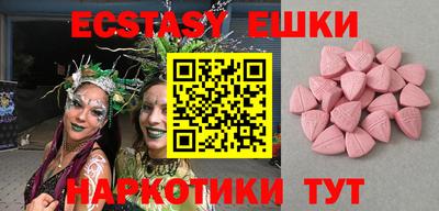таблы Кунгур