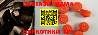 таблы Кунгур