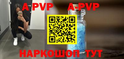 таблы Кунгур