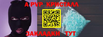таблы Кунгур