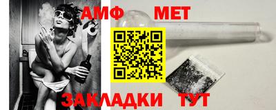 мефедрон Кумертау