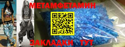 таблы Кунгур