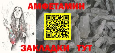 мефедрон Кумертау