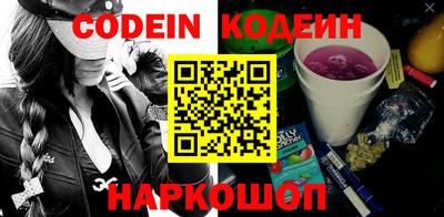 таблы Кунгур