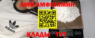 мефедрон Кумертау