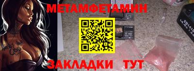таблы Кунгур