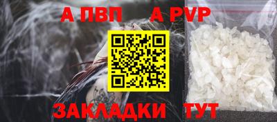 таблы Кунгур