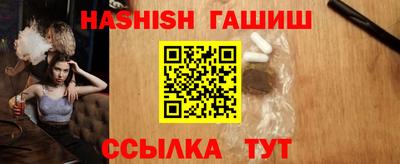 таблы Кунгур