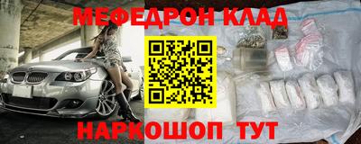 таблы Кунгур