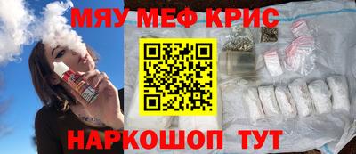 мефедрон Кумертау