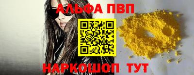 мефедрон Кумертау