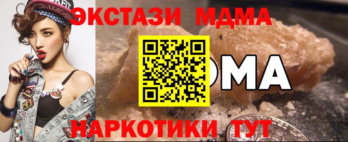 МДМА VHQ Избербаш