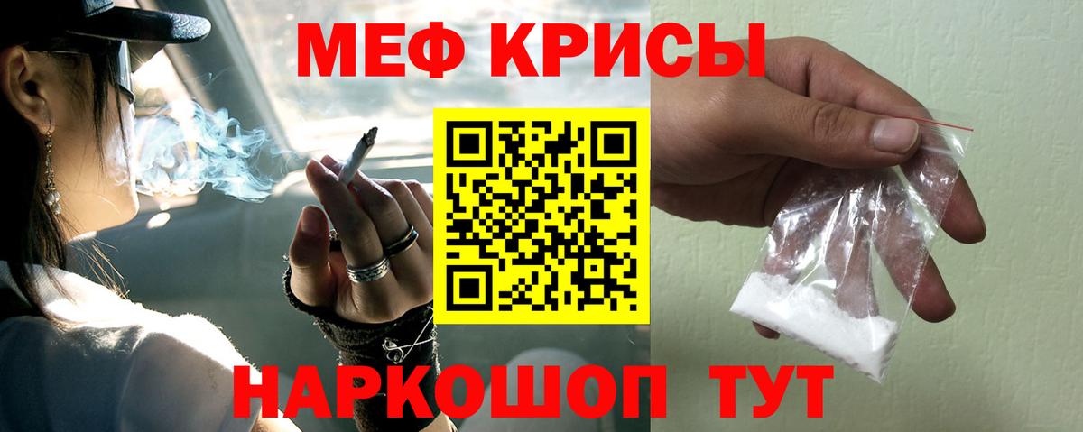 Избербаш  Меф  Вход с VPN  Мефедрон кристаллы 