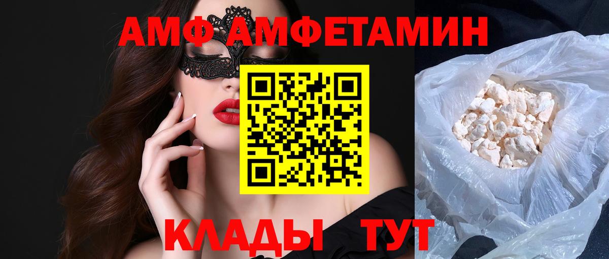 МЕТАМФЕТАМИН мет  МЕТАМФЕТАМИН мет  Избербаш  Вход с VPN 