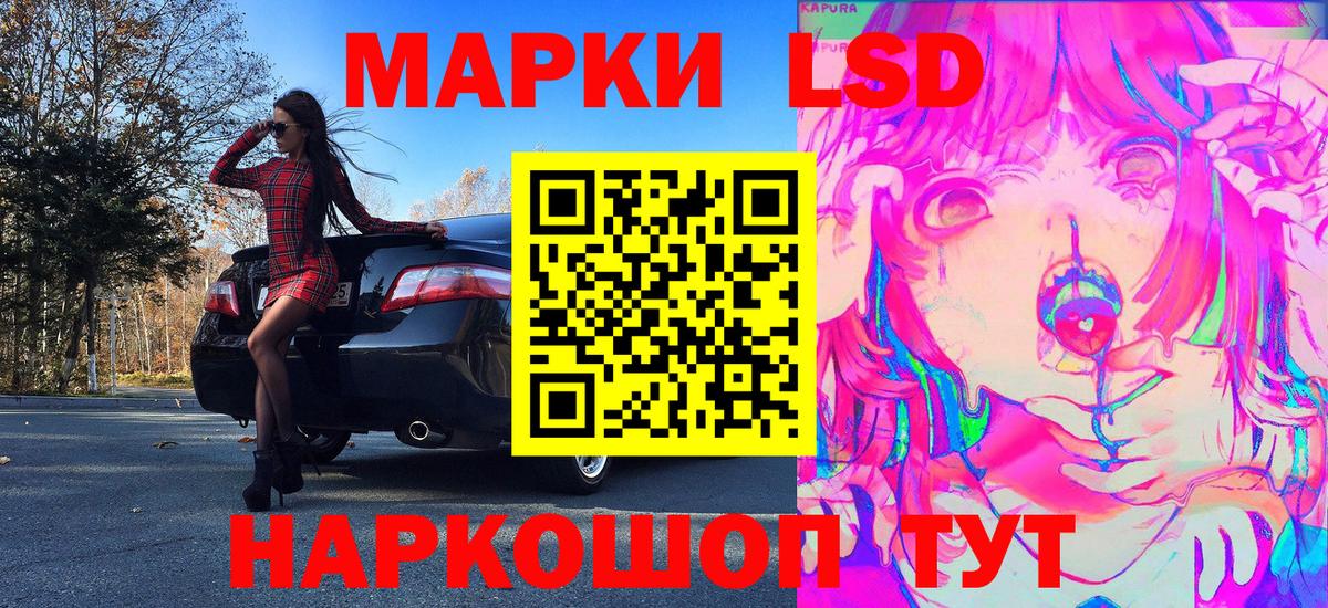 Марки N-bome 1500мкг Избербаш