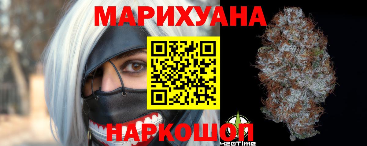 Избербаш  Каннабис ГИДРОПОН  Каннабис гибрид  Бошки Шишки планчик  Вход с VPN 